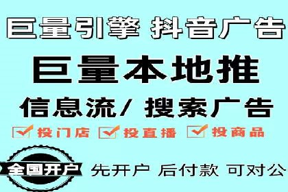 揭秘百度竞价代理：实战案例分析